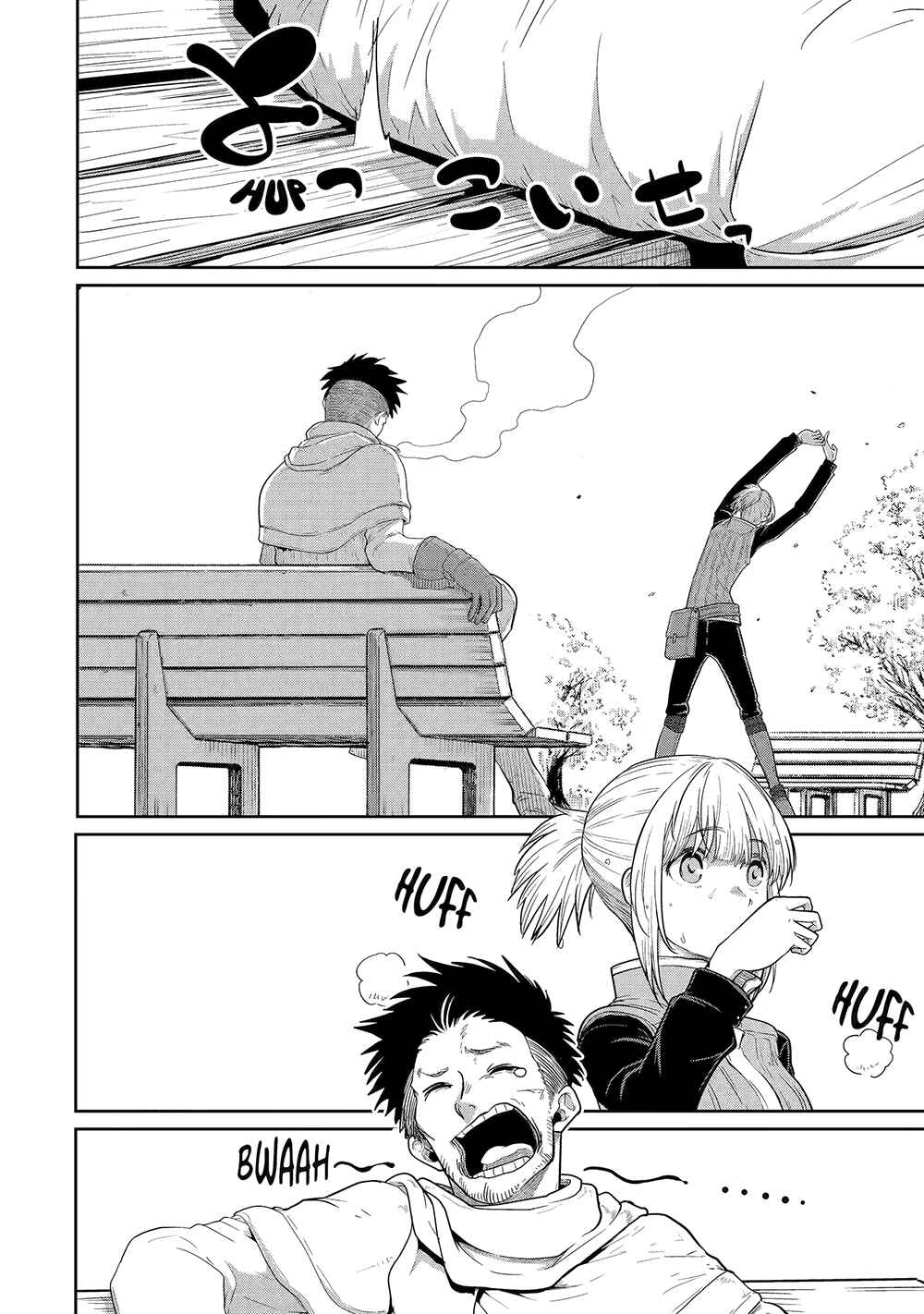 Saikou Nando Meikyuu de Party ni Okizari ni Sareta S-Rank Kenshi, Hontou ni Mayoimakutte Dare mo Shiranai Saishinbu e ~Ore no Kan dato Tabun Kocchi ga Deguchi da to Omou~ Chapter 10 - Page 7