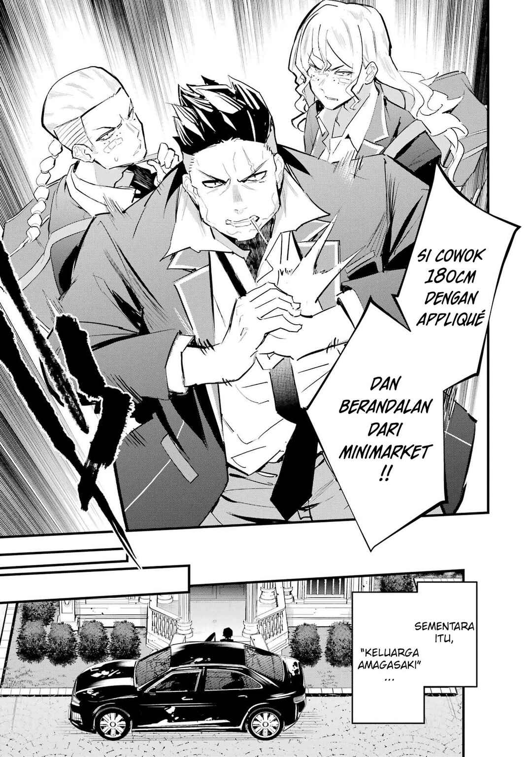 Urakata de Support Shiteta Geinou Ikka wo Tsuihou Sareta Boku wa, Futsuu no Seishun wo Ouka Shitai Chapter 8 - Page 26