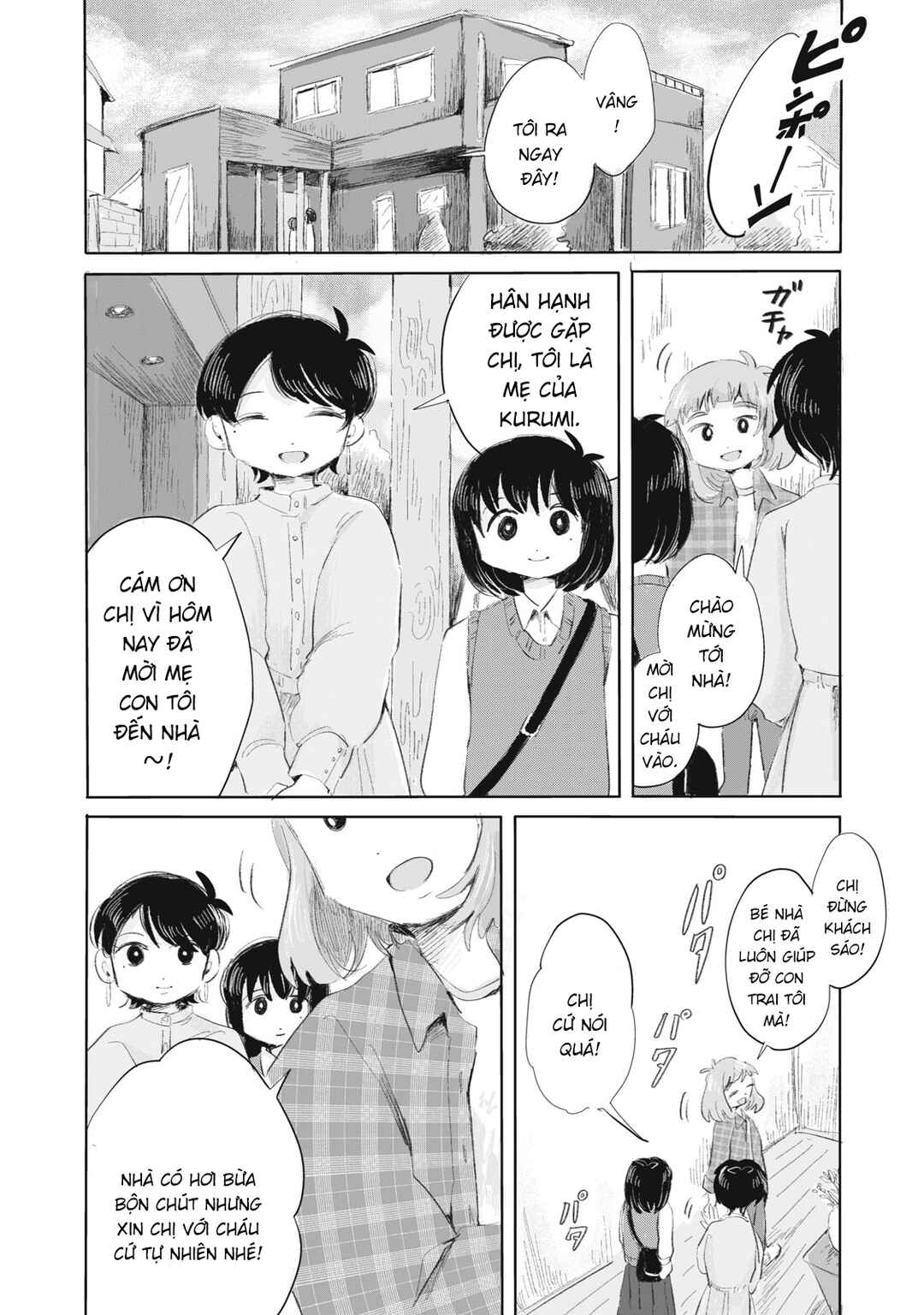 Gyakukou no Kuru-chan Chapter 7 - Page 11
