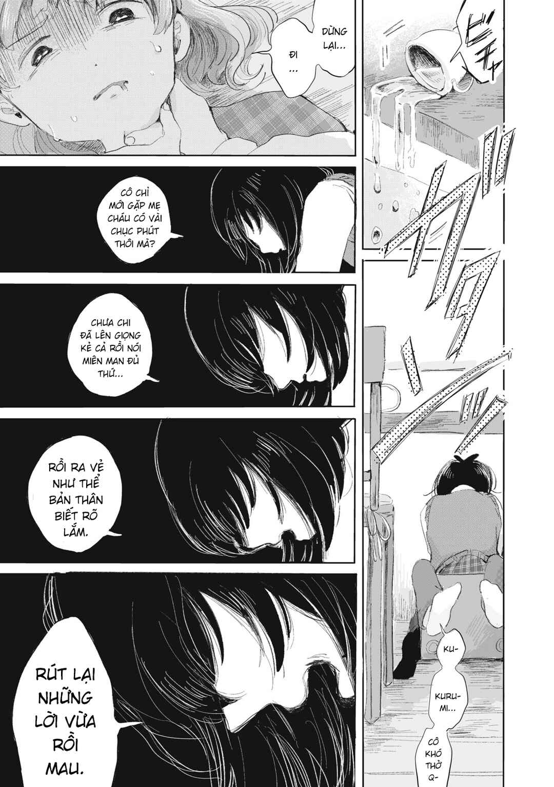 Gyakukou no Kuru-chan Chapter 7 - Page 20