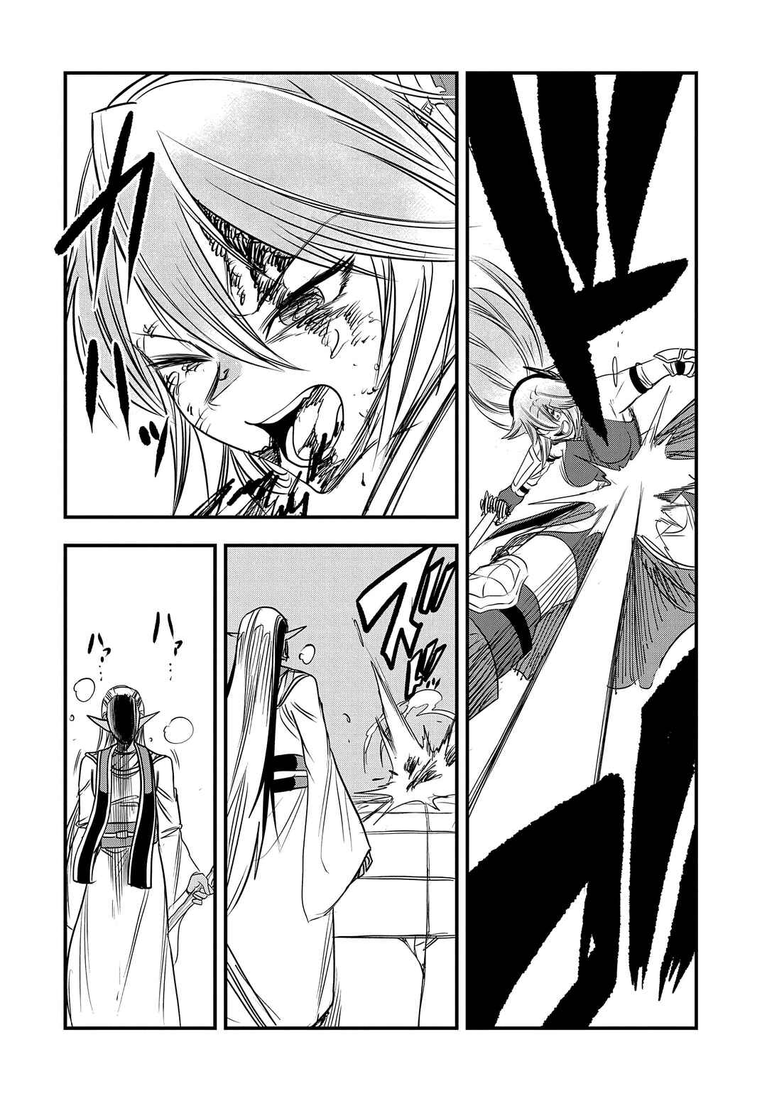 Umareta Chokugo ni Suterareta kedo, Zense ga Daikenja Datta node Yoyuu de Ikitemasu ~Saikyou Akachan Daibousou~ Chapter 38 - Page 16