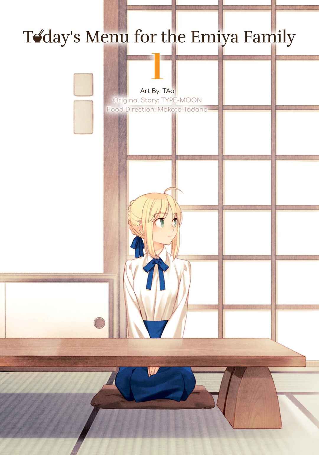 Emiya-san Chi no Kyou no Gohan Chapter 1 - Page 3