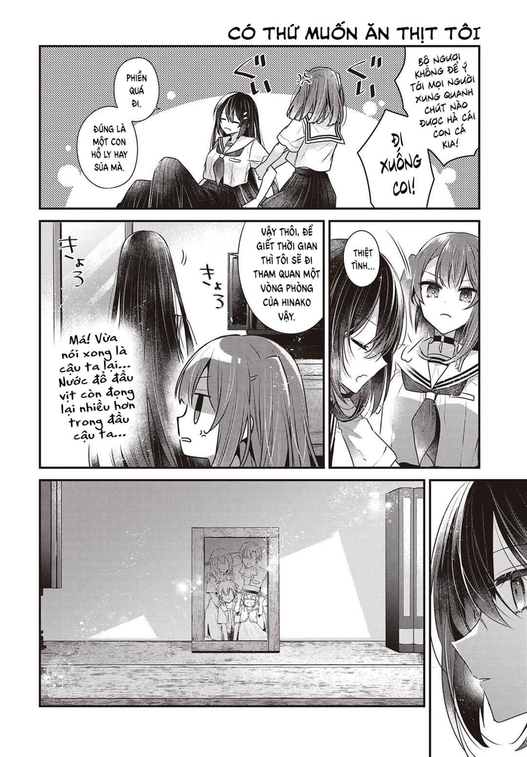 Watashi wo Tabetai, Hitodenashi Chapter 48 - Page 12