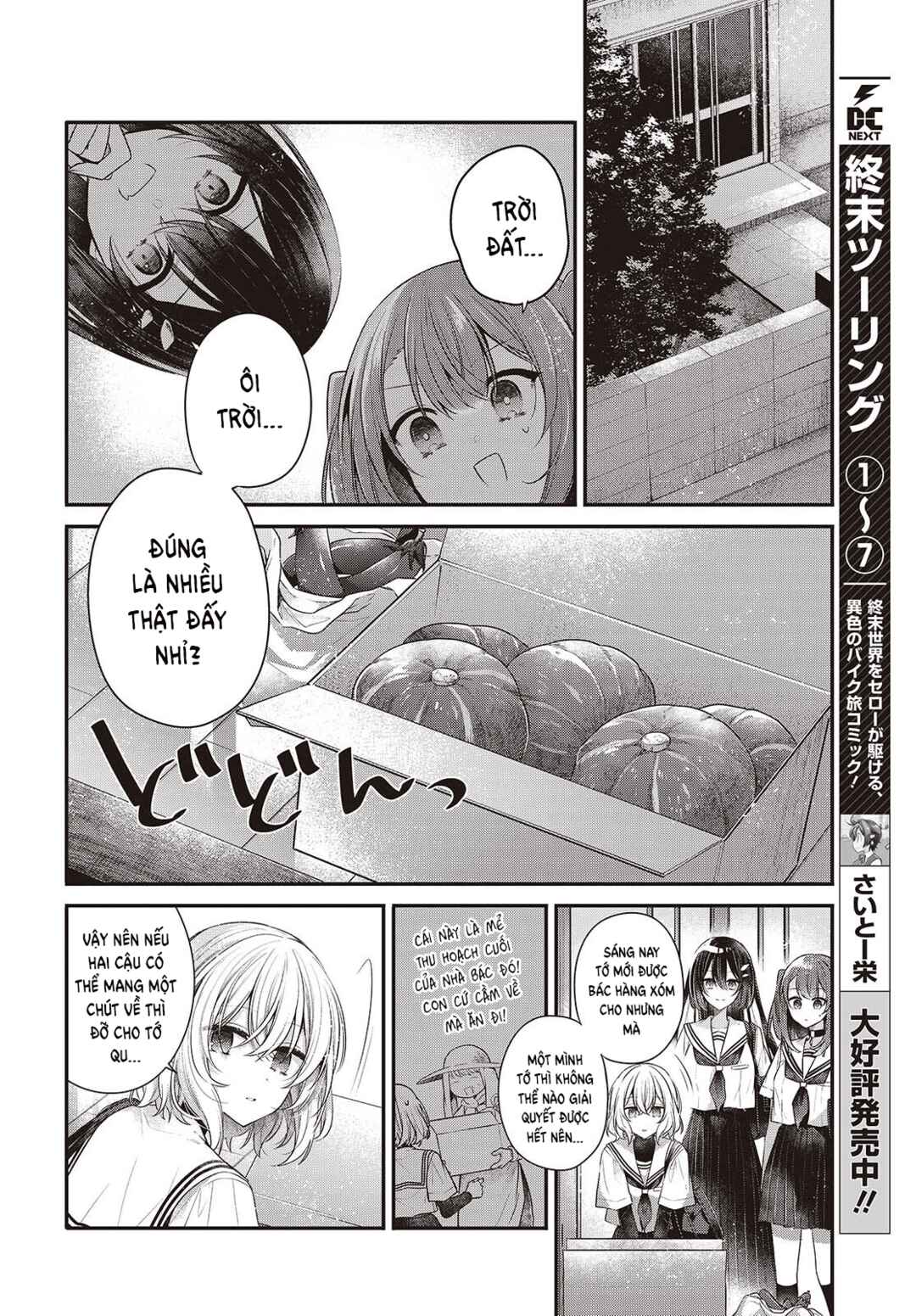 Watashi wo Tabetai, Hitodenashi Chapter 48 - Page 8