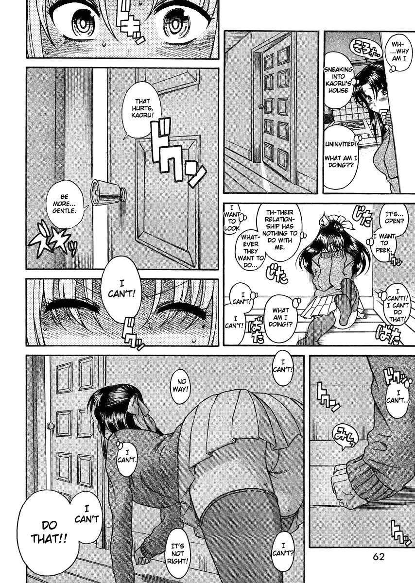 Nana to Kaoru - Step Up "S&M" Love Comedy Chapter 68 - Page 18