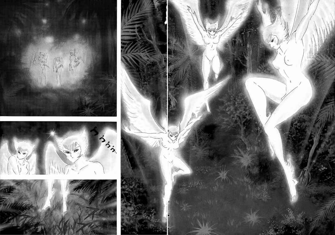 Devilman Chapter 1 - Page 11