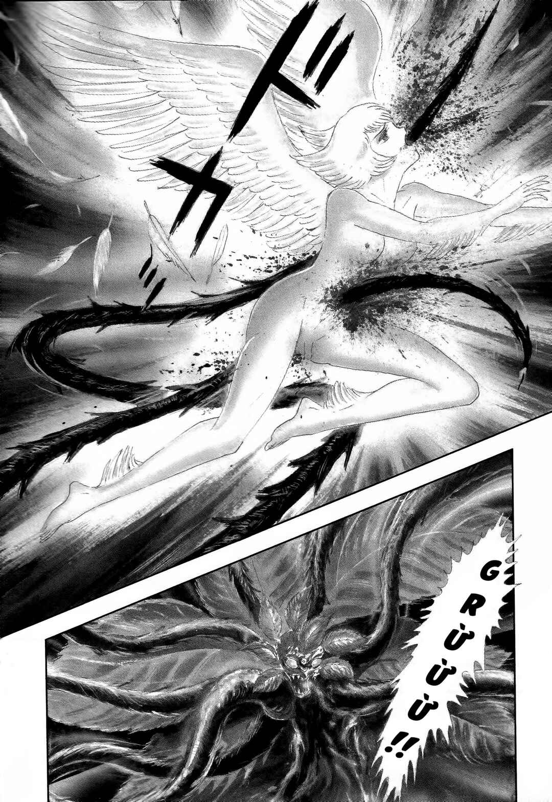 Devilman Chapter 1 - Page 18