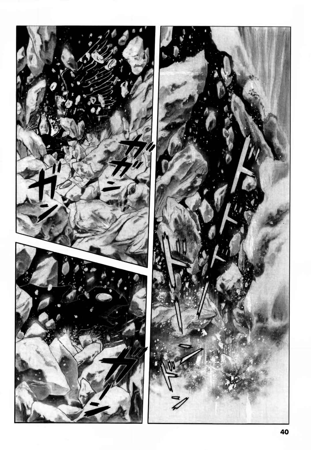Devilman Chapter 1 - Page 38