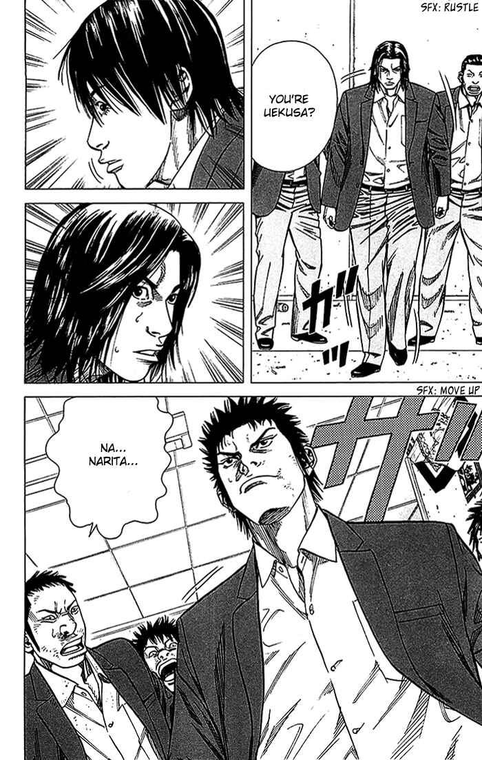 Angel Voice Chapter 17 - Page 7