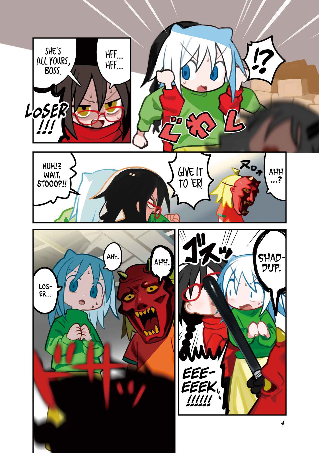 Null Meta Chapter 13.5 - Page 6