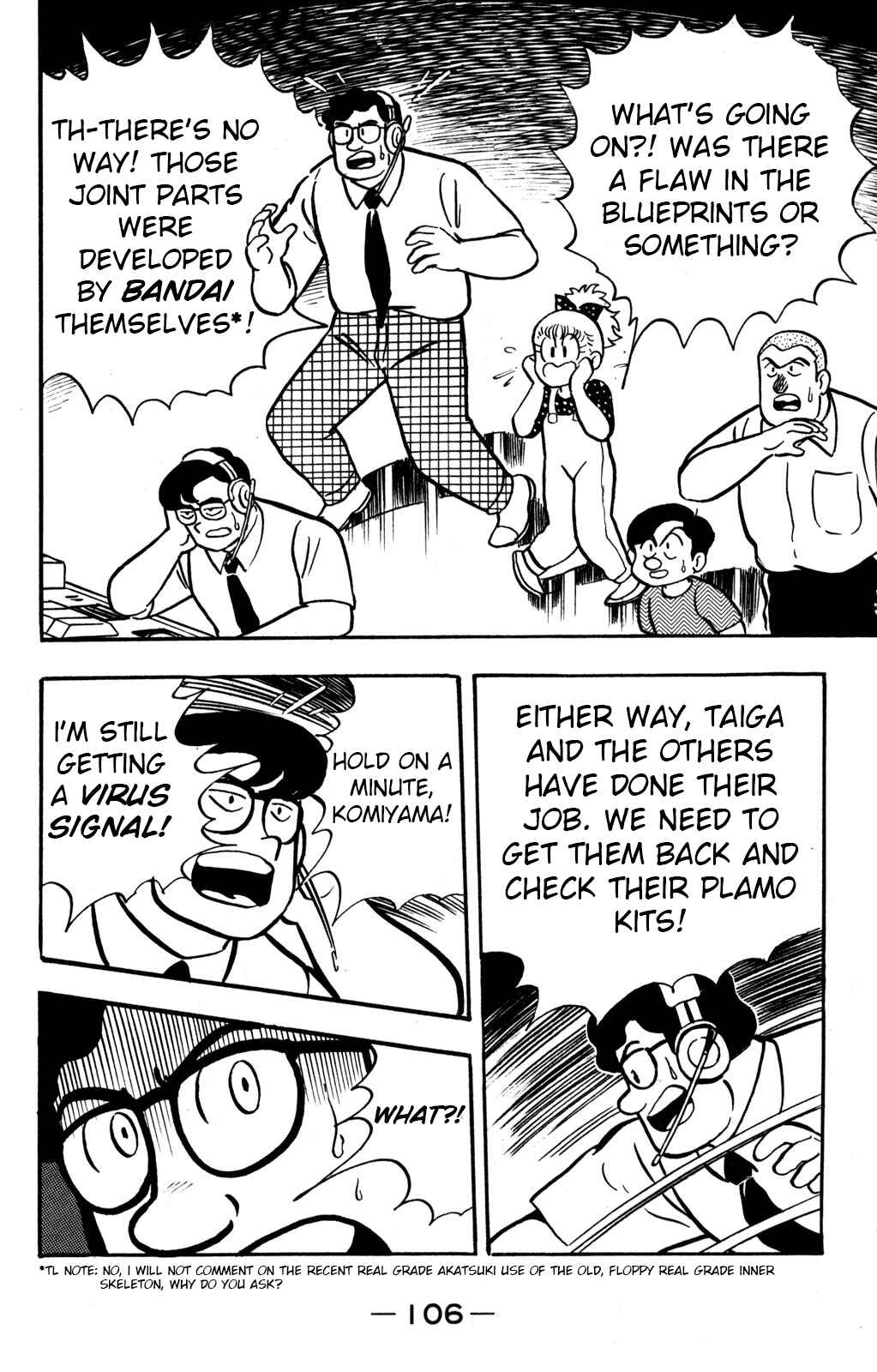 Hyper Warrior Gundam Boy Chapter 12 - Page 23