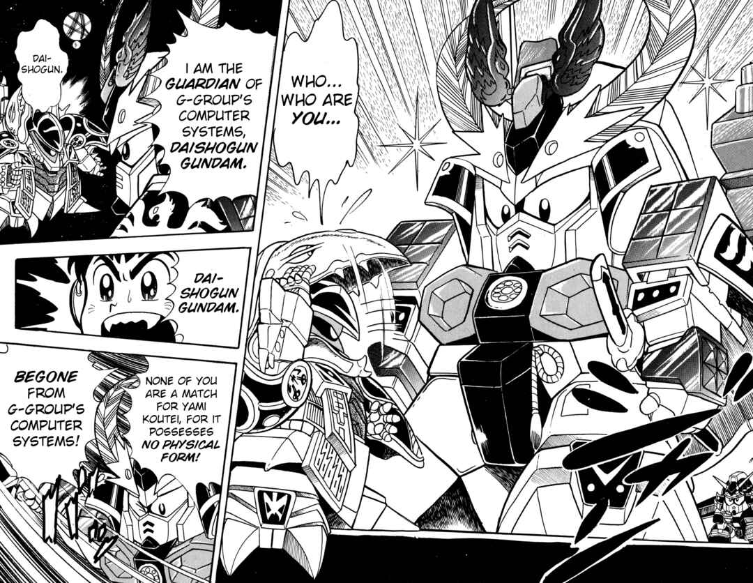 Hyper Warrior Gundam Boy Chapter 12 - Page 33