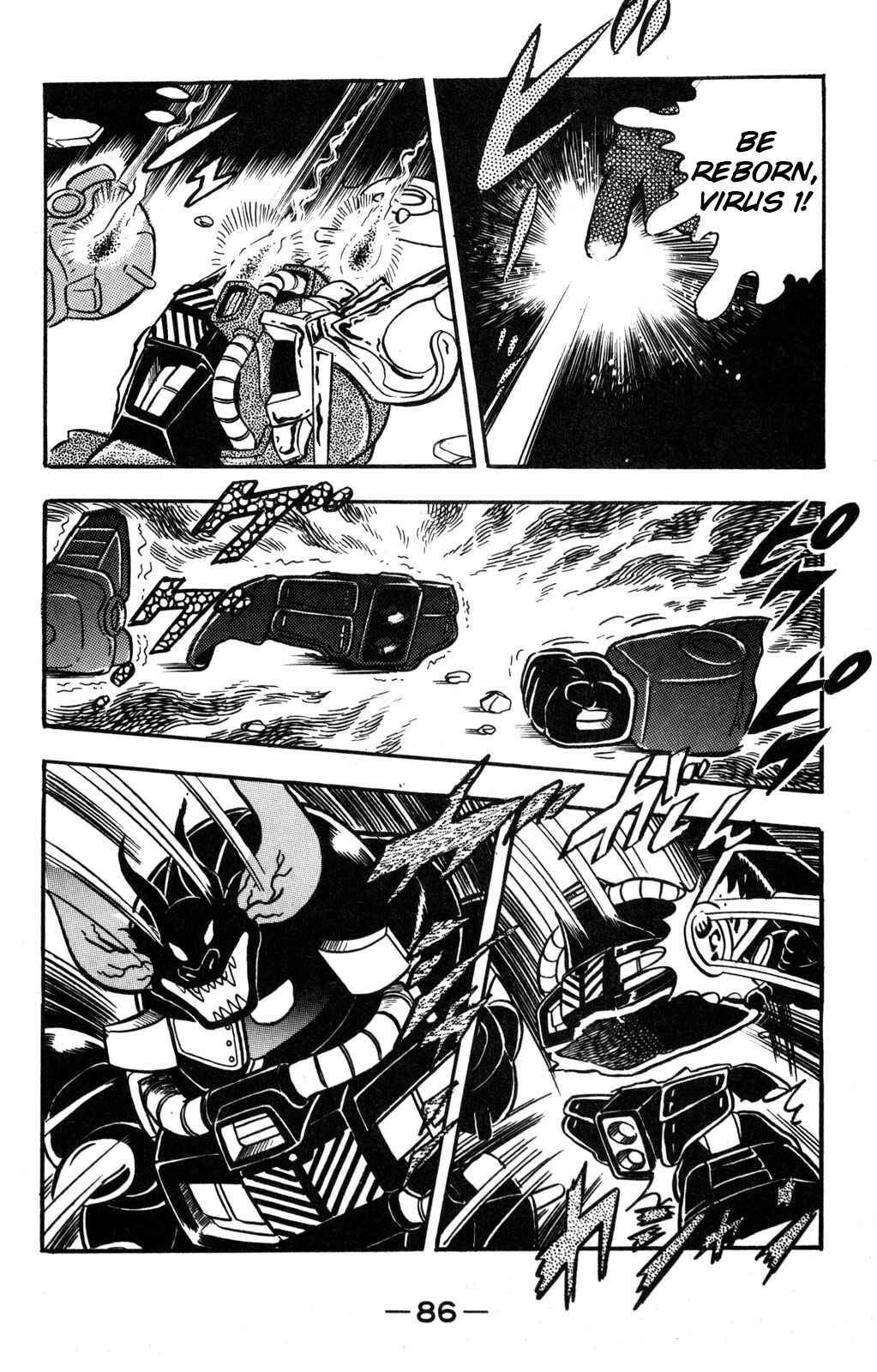 Hyper Warrior Gundam Boy Chapter 12 - Page 4