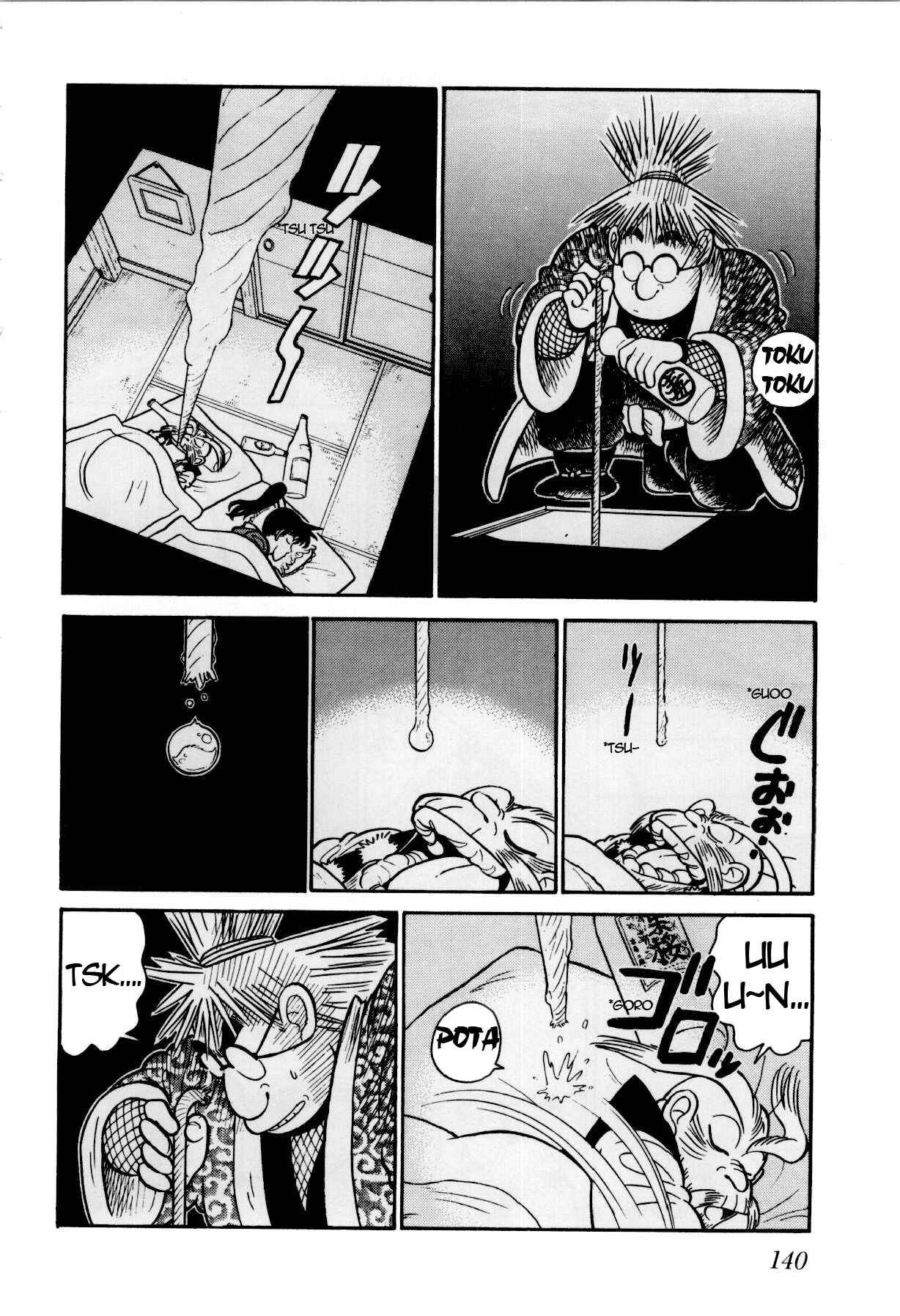 Yaiba! Chapter 81 - Page 13