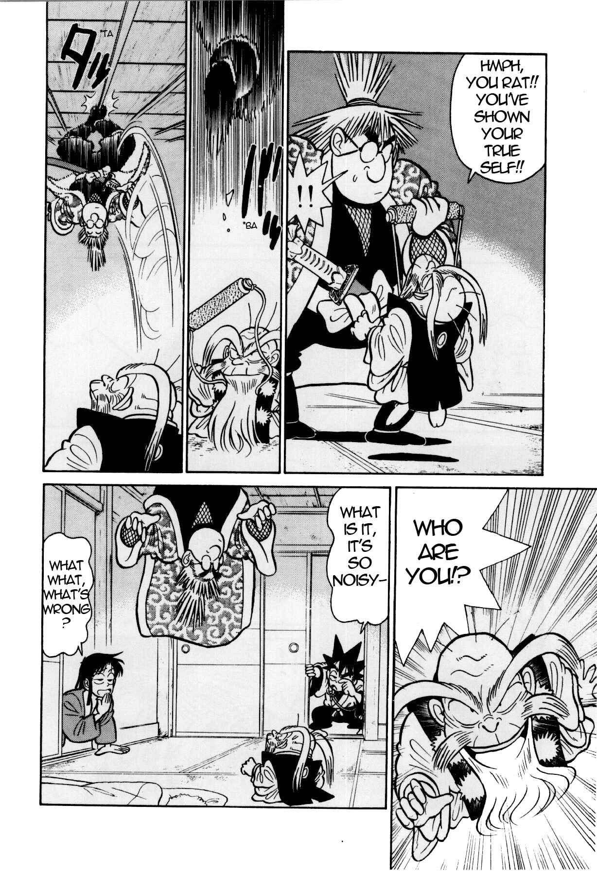 Yaiba! Chapter 81 - Page 15