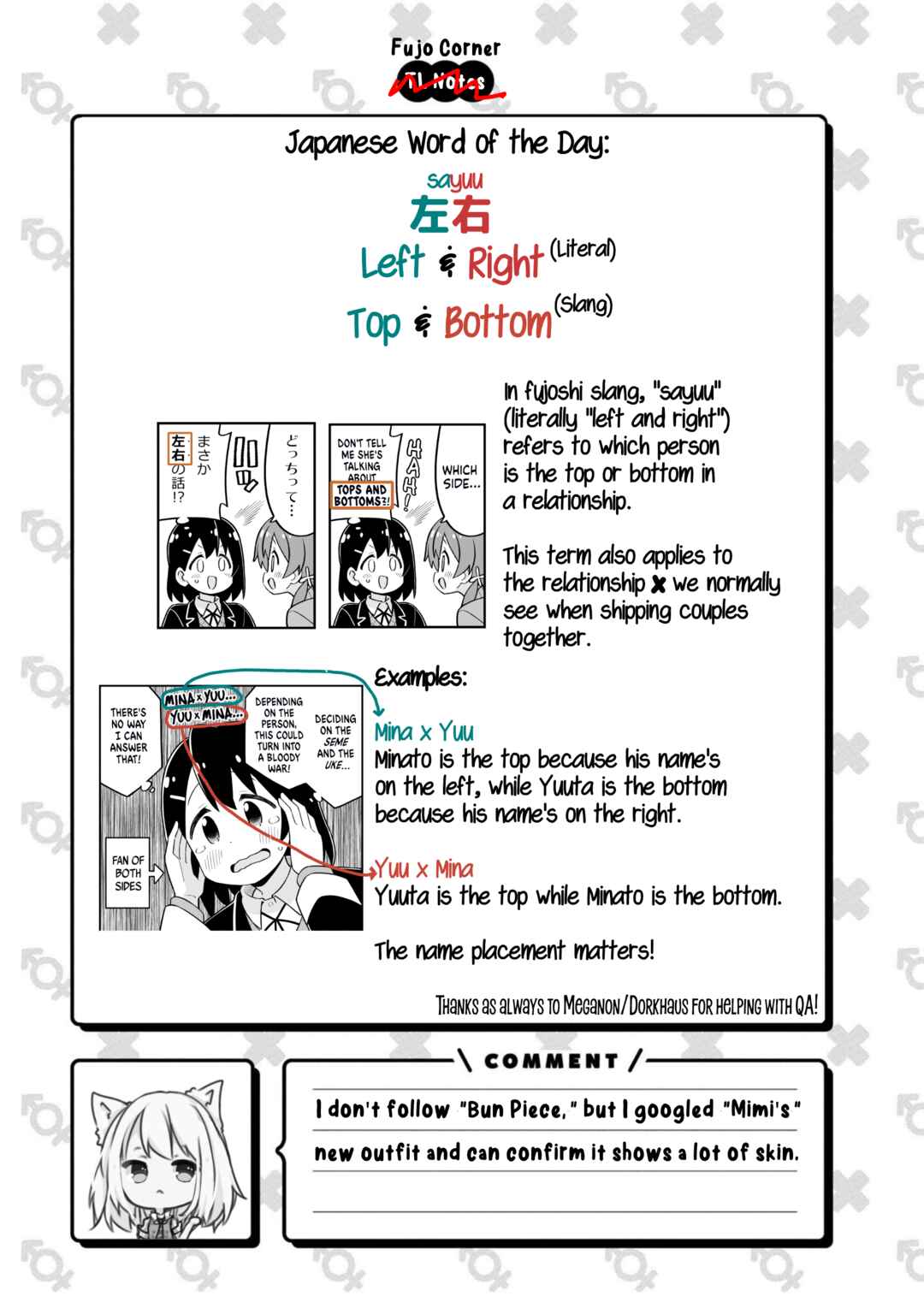 Onii-chan wa Oshimai! Chapter 81 - Page 15