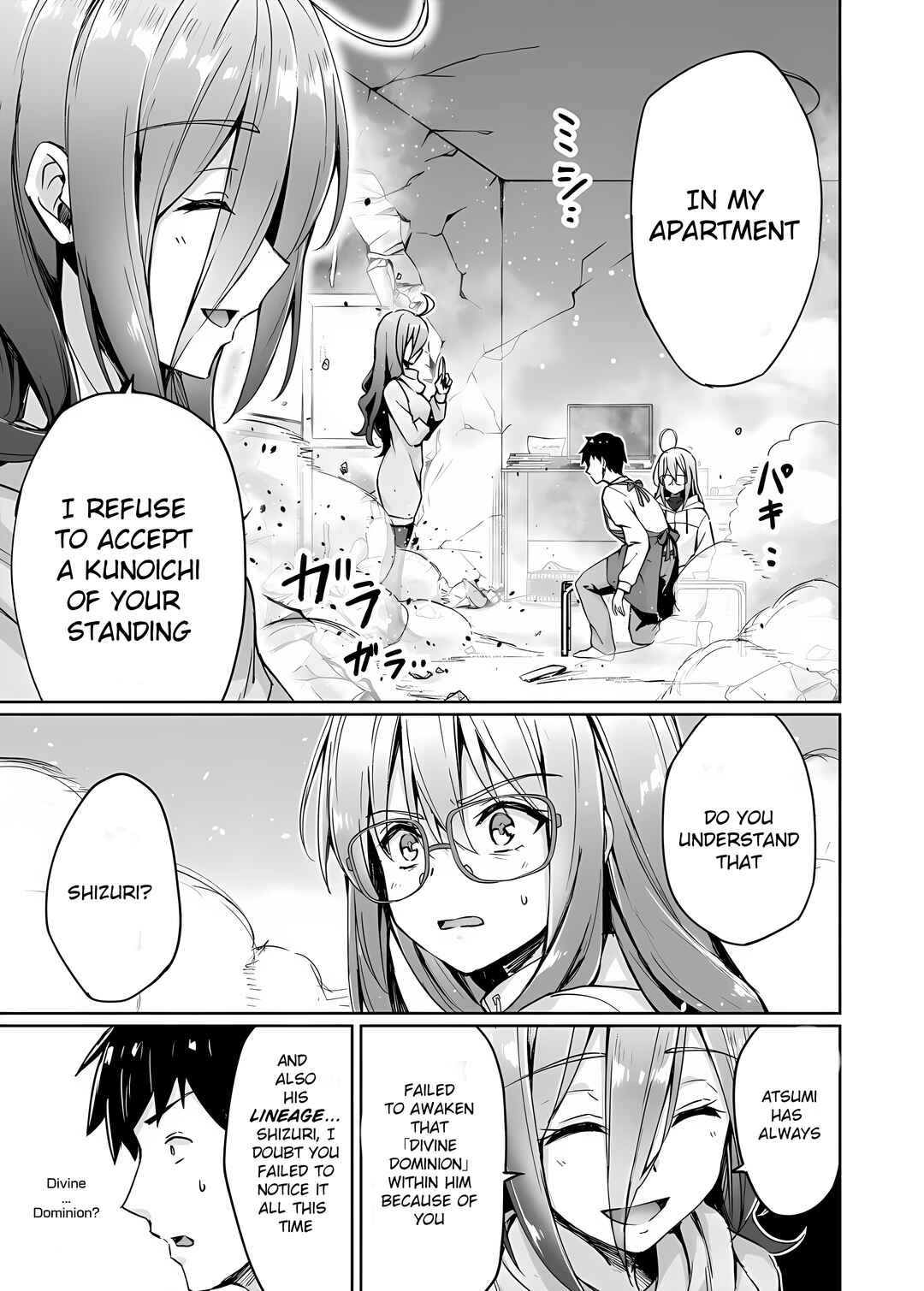 NEET de Otaku na Kunoichi to naze ka Dousei hajimemashita Chapter 41 - Page 2
