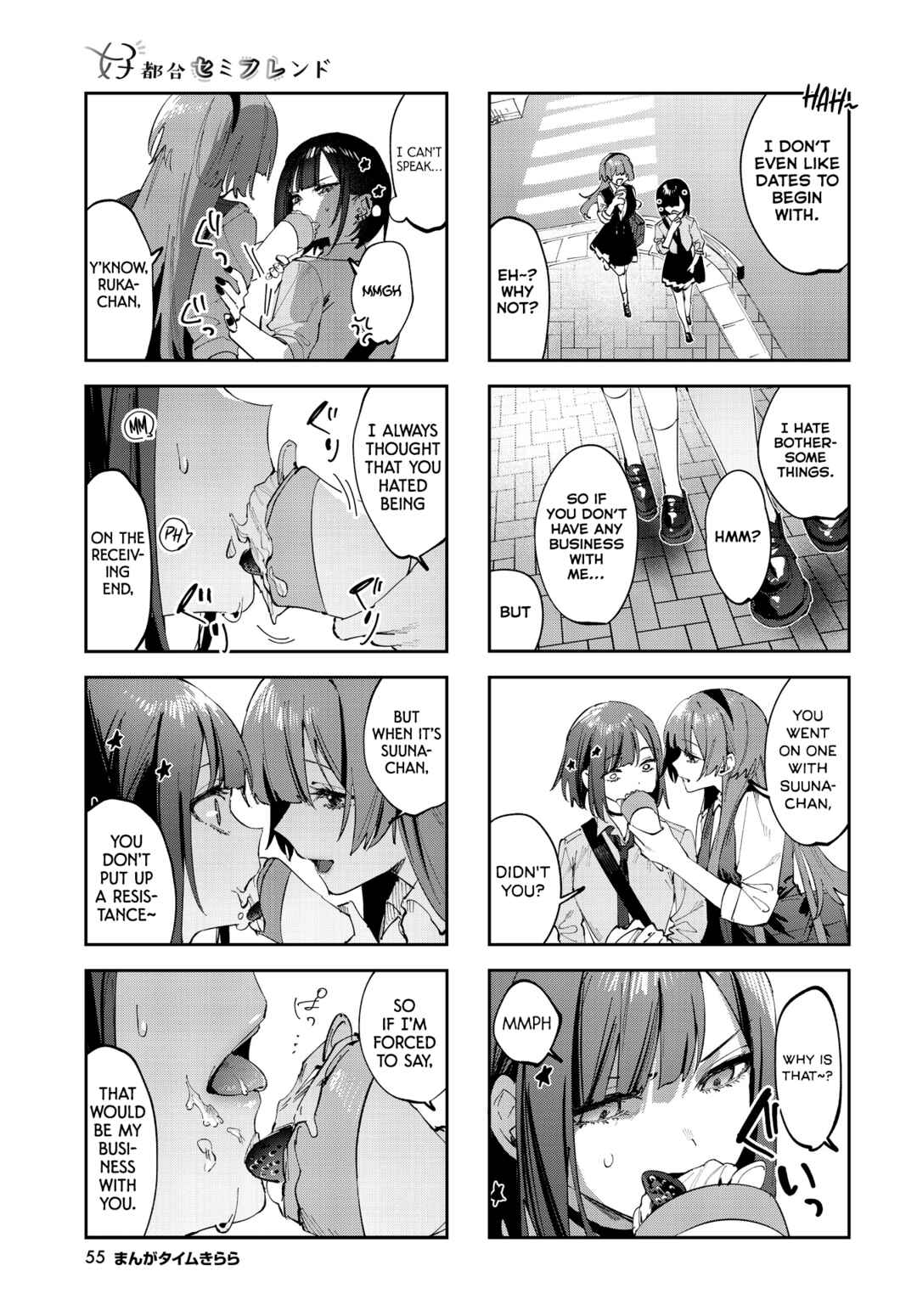 Koutsugou Semi-Friend Chapter 18 - Page 3