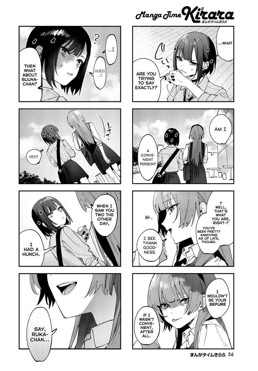 Koutsugou Semi-Friend Chapter 18 - Page 4