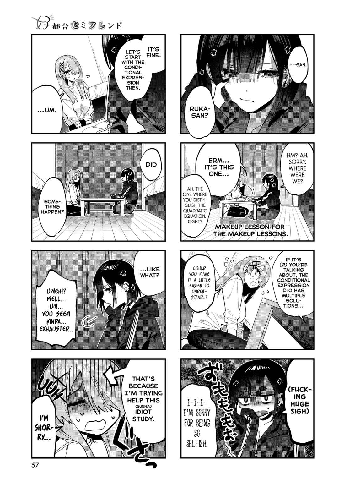Koutsugou Semi-Friend Chapter 18 - Page 5