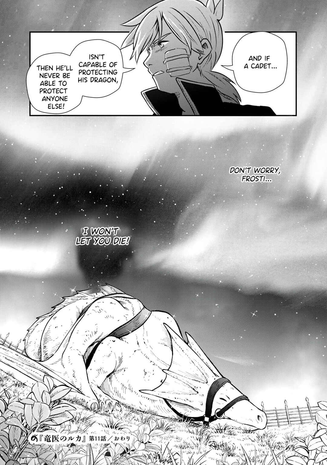 Ryuui no Luca Chapter 11 - Page 30