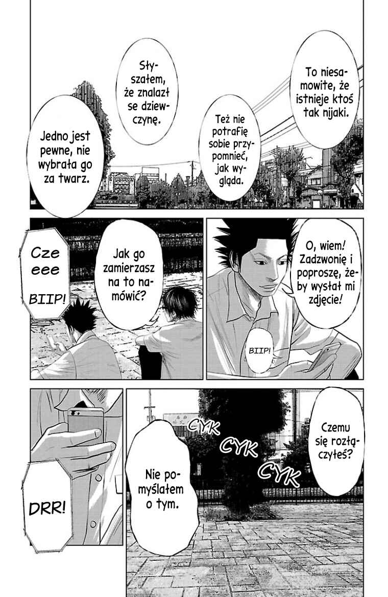 Setoutsumi Chapter 47.6 - Page 3