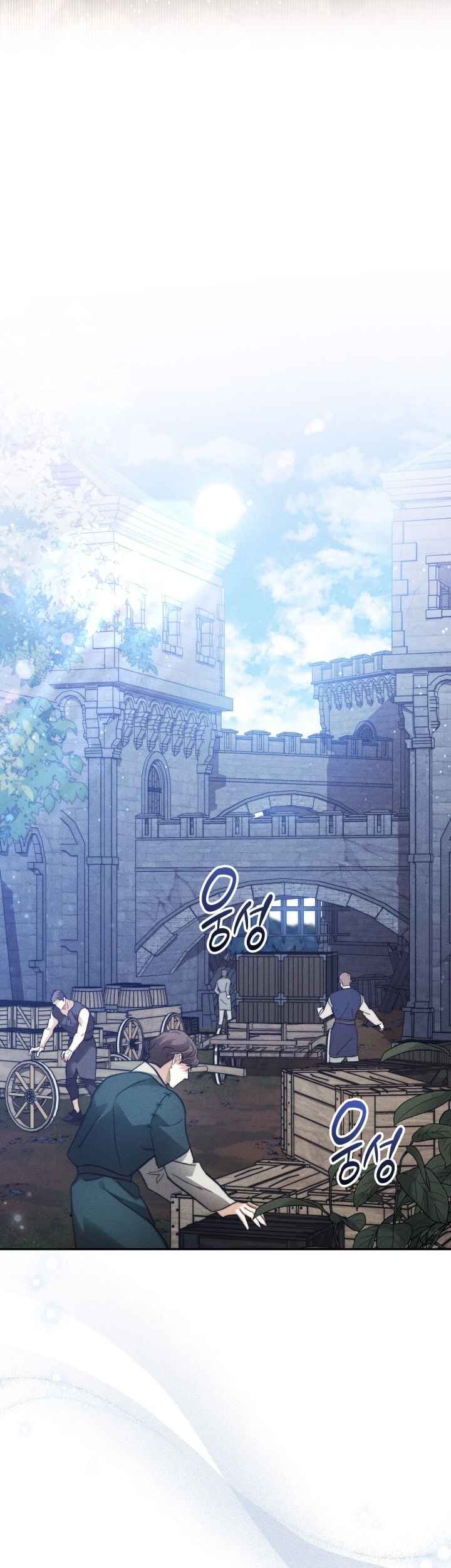 Conquer My Heart Chapter 30 - Page 42