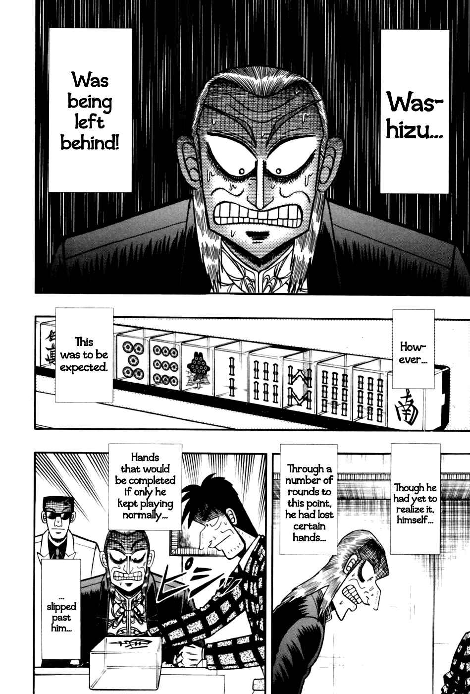 Akagi: Yami ni Oritatta Tensai Chapter 176 - Page 14