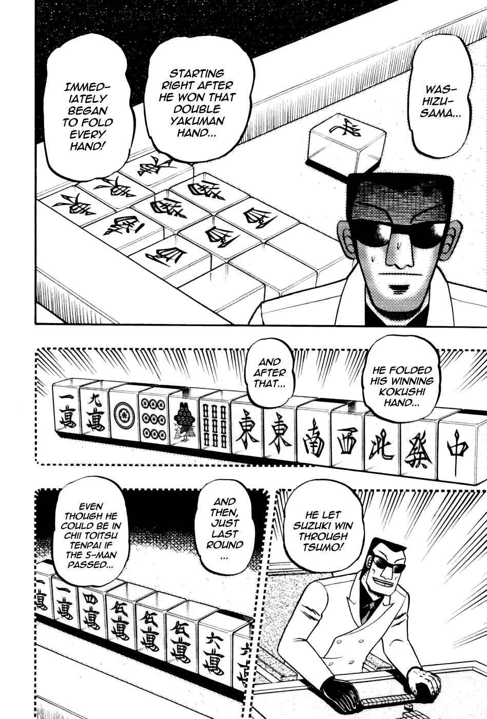Akagi: Yami ni Oritatta Tensai Chapter 176 - Page 16