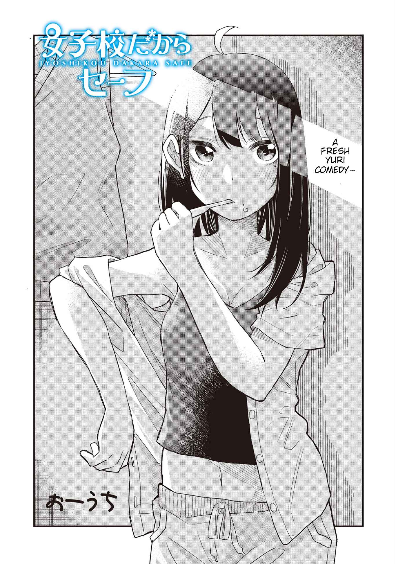 Joshikou Dakara Safe Chapter 3 - Page 1