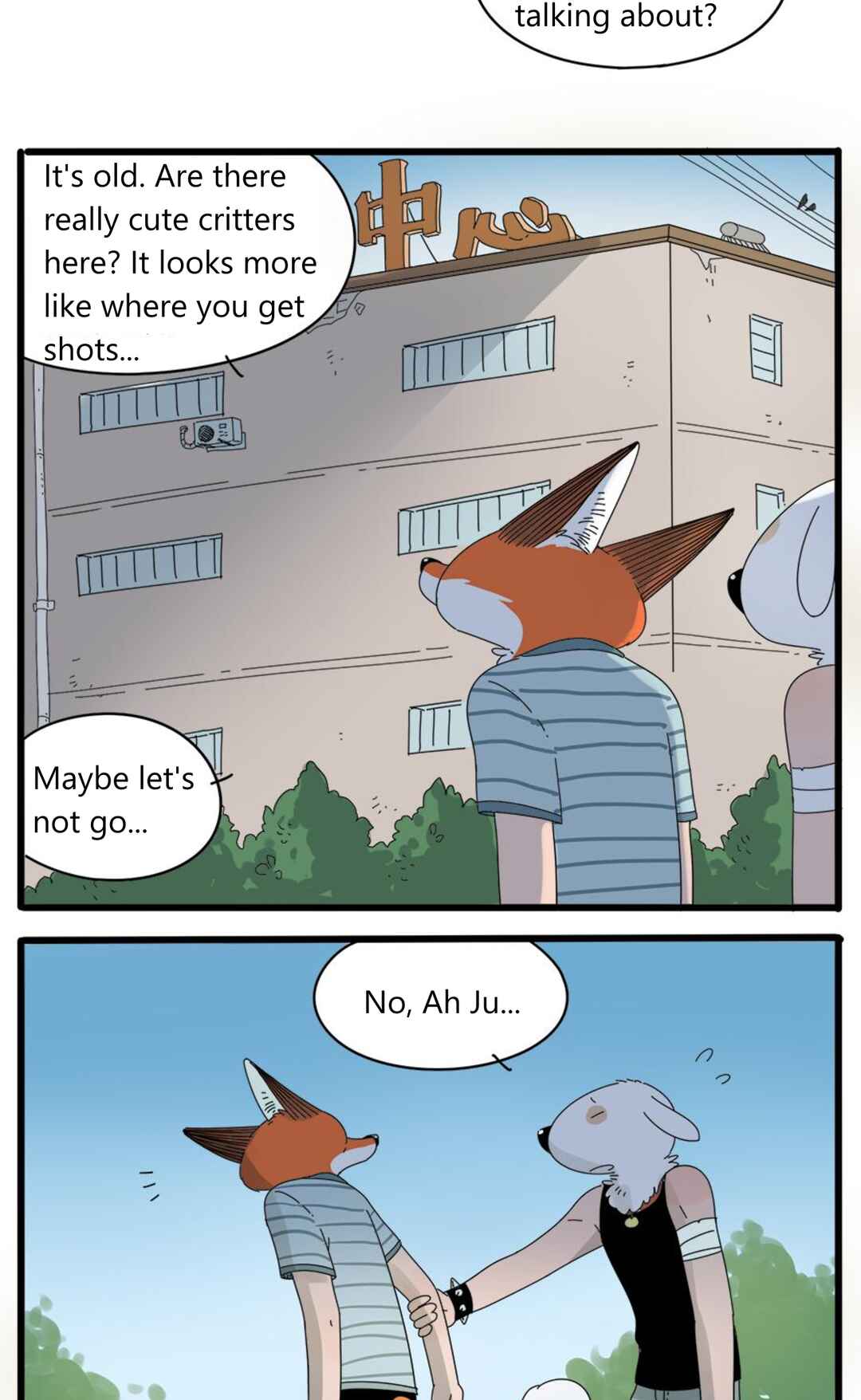 Loser Fox Chapter 32.1 - Page 10