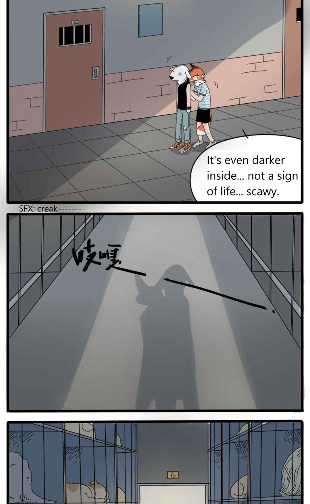 Loser Fox Chapter 32.1 - Page 12