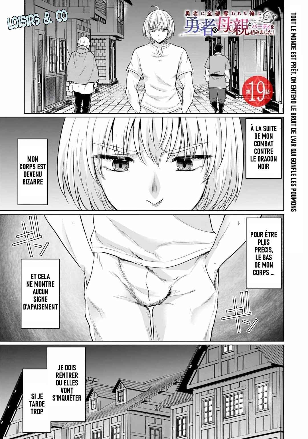 Yuusha ni Zenbu Ubawareta Ore wa Yuusha no Hahaoya to Party wo Kumimashita! Chapter 19 - Page 1