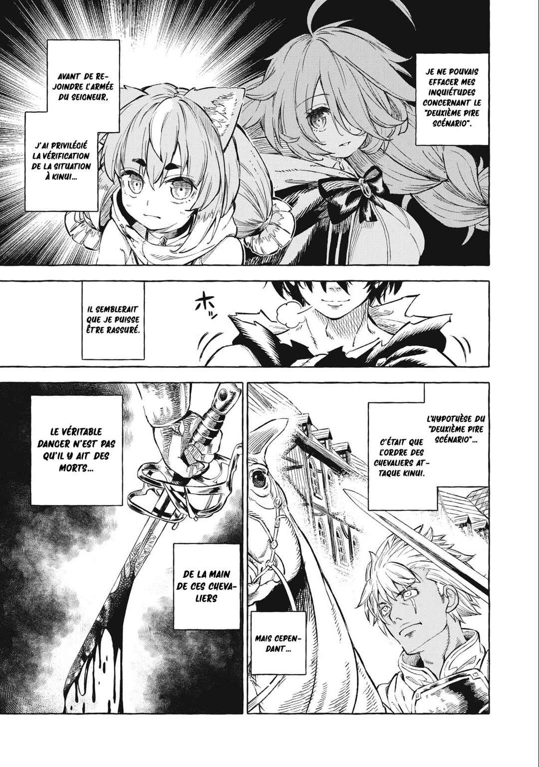 Gikou Taichi "Skill Lender" no Torikaeshi ~Toichi tte Saisho ni Itta yo na?~ Chapter 38 - Page 14