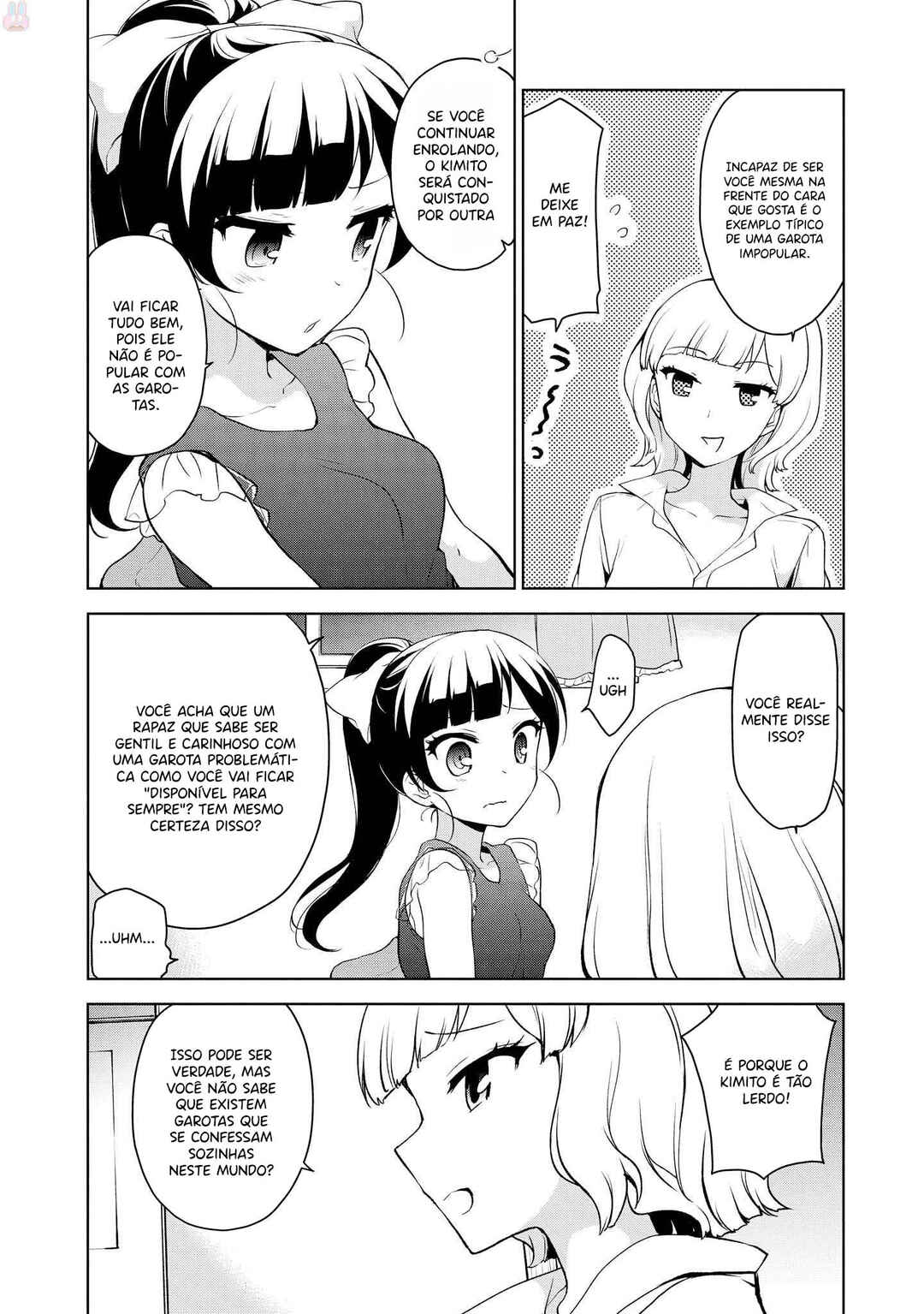 Ore ga Ojousama Gakkou ni "Shomin Sample" to shite Rachirareta Ken Chapter 69.5 - Page 7