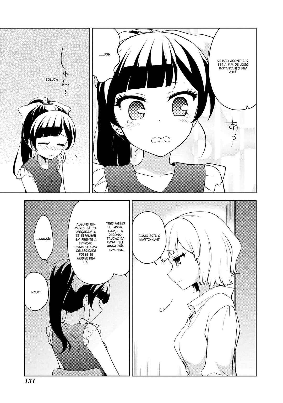 Ore ga Ojousama Gakkou ni "Shomin Sample" to shite Rachirareta Ken Chapter 69.5 - Page 8