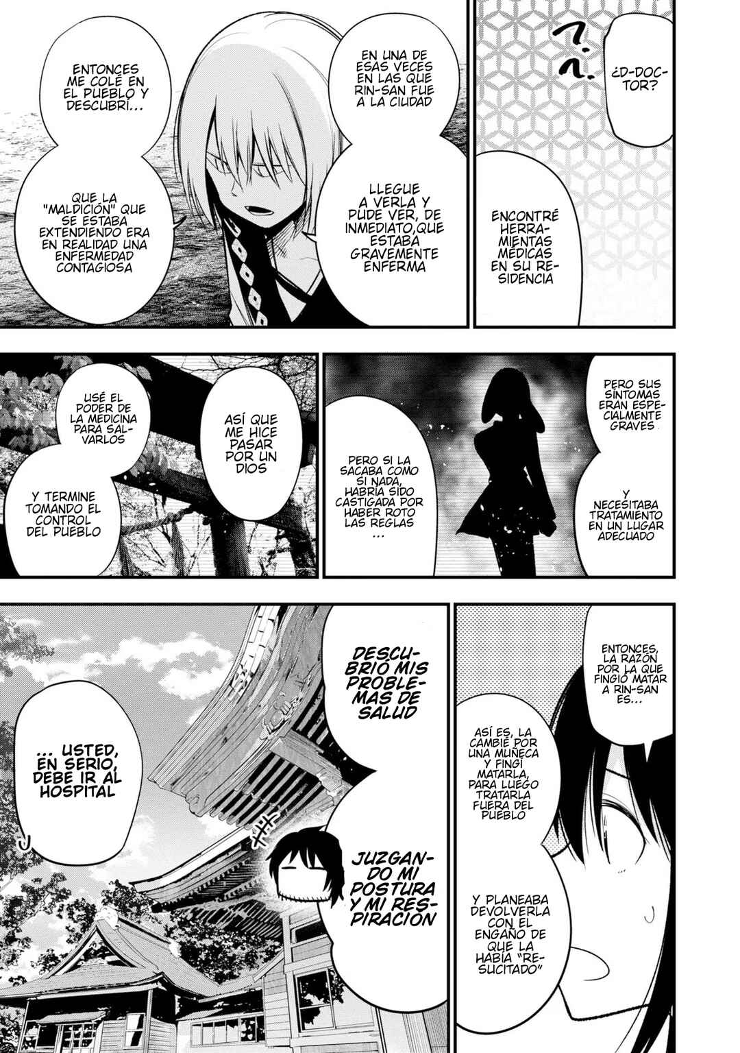 Mattaku Saikin no Tantei to Kitara Chapter 39 - Page 17