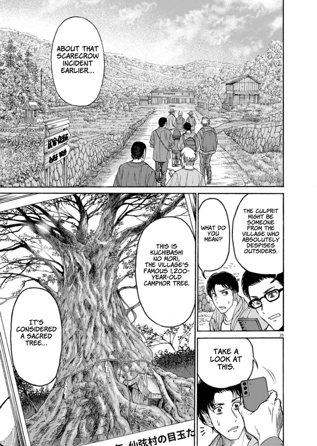 Karasu - Nakimura Chapter 1 - Page 26