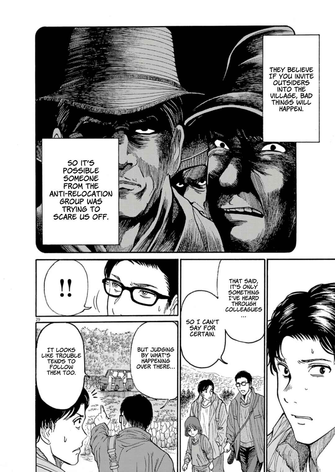 Karasu - Nakimura Chapter 1 - Page 29