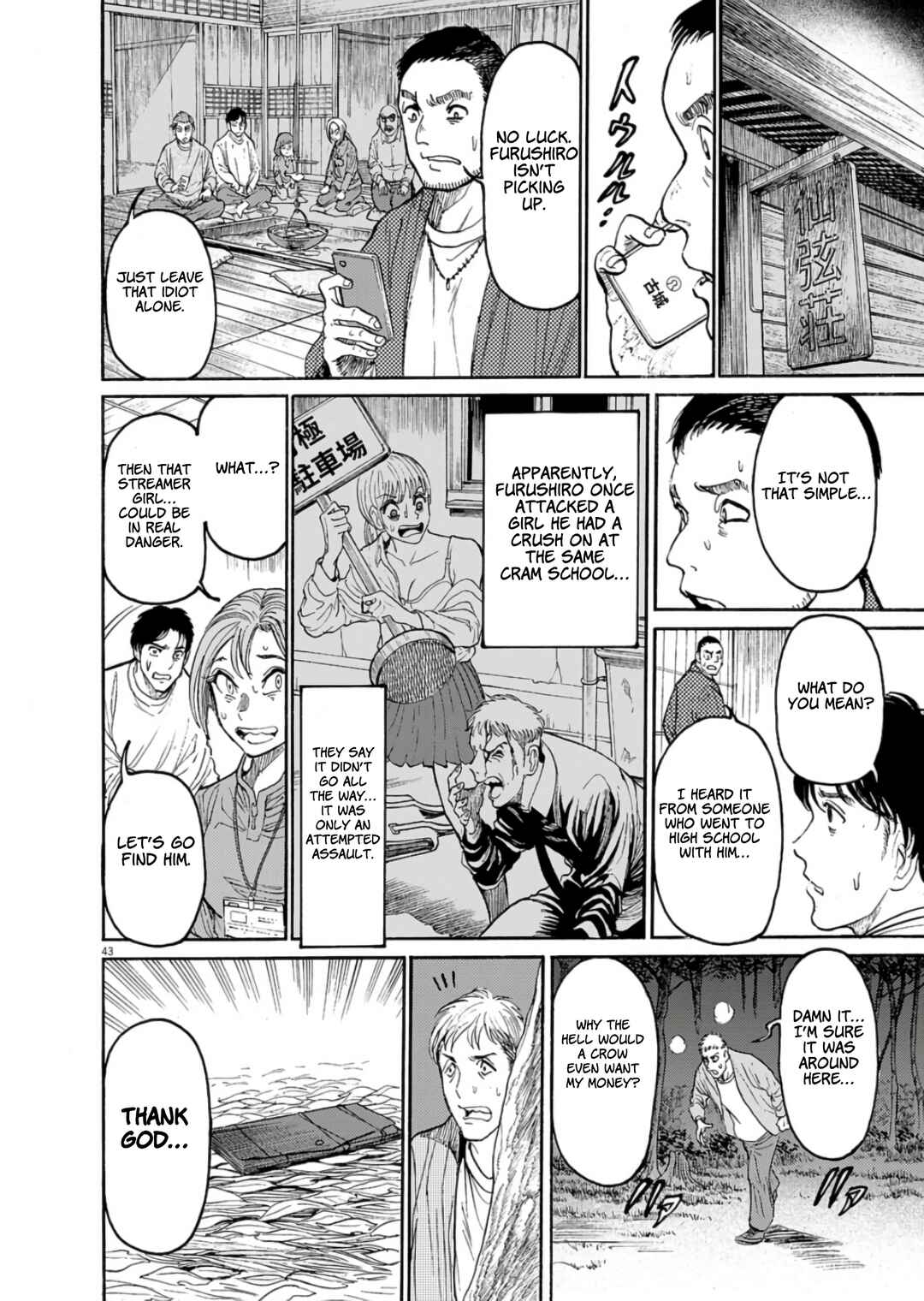 Karasu - Nakimura Chapter 1 - Page 43