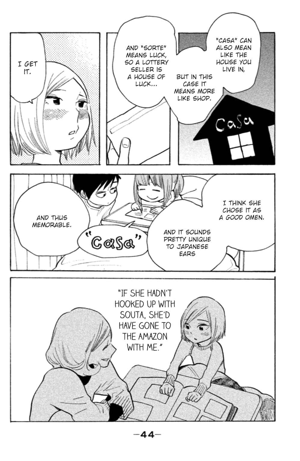 Koiiji: Love Glutton Chapter 12 - Page 11