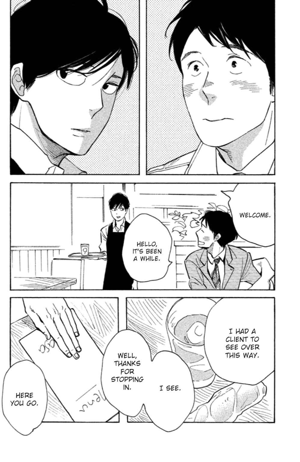 Koiiji: Love Glutton Chapter 12 - Page 15