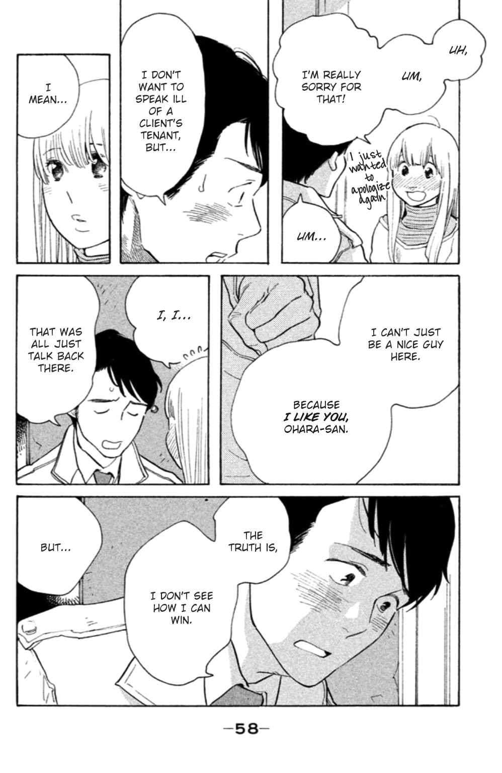 Koiiji: Love Glutton Chapter 12 - Page 25