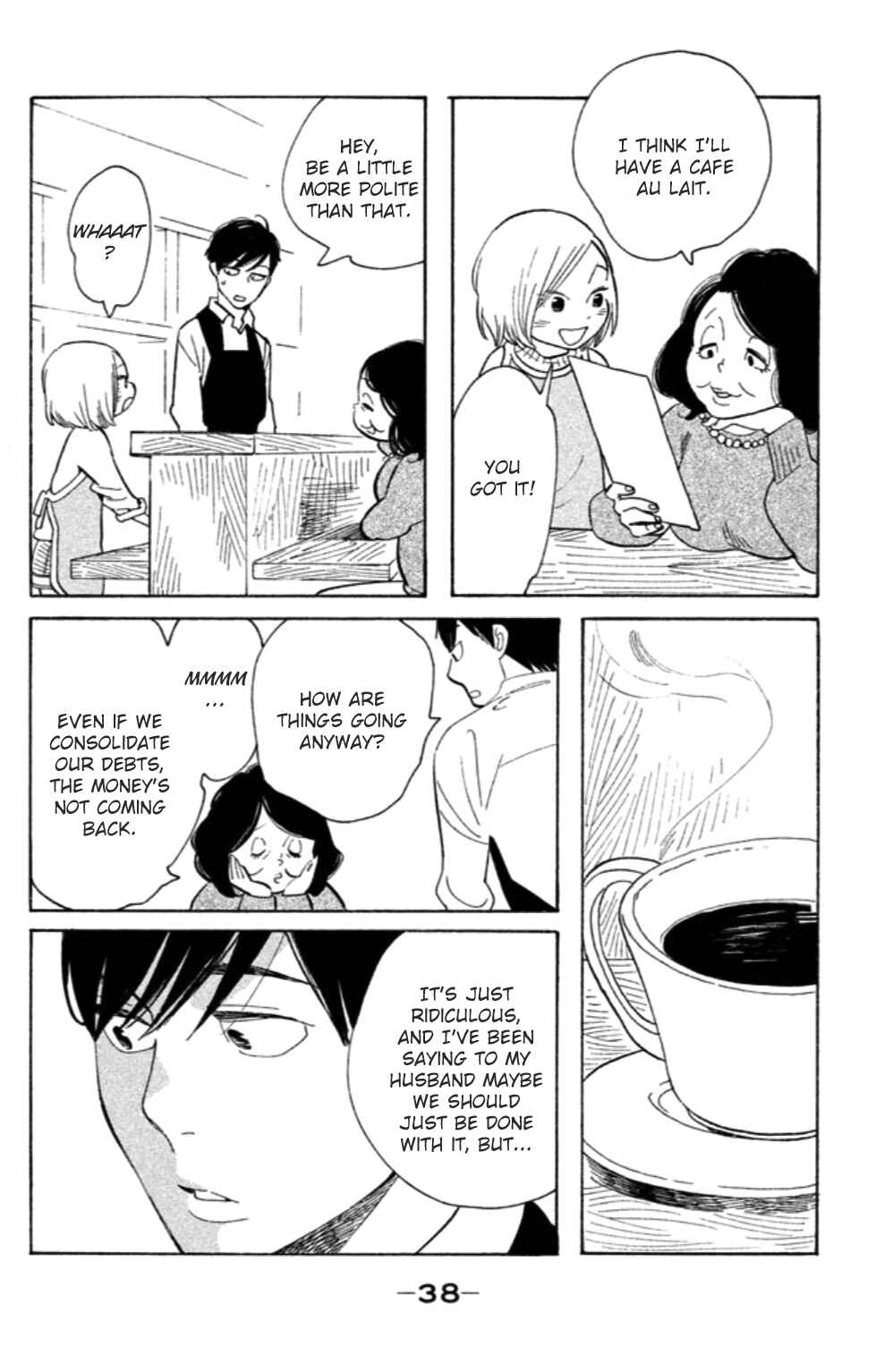 Koiiji: Love Glutton Chapter 12 - Page 5