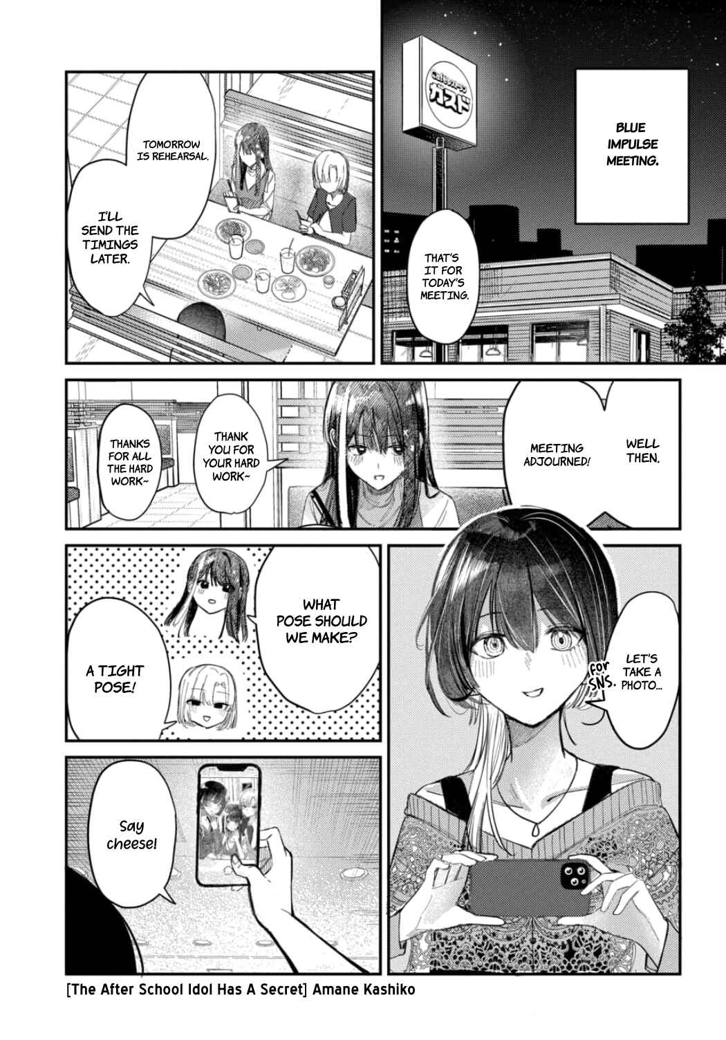 Houkago no Idol ni wa Himitsu ga Aru Chapter 21 - Page 1