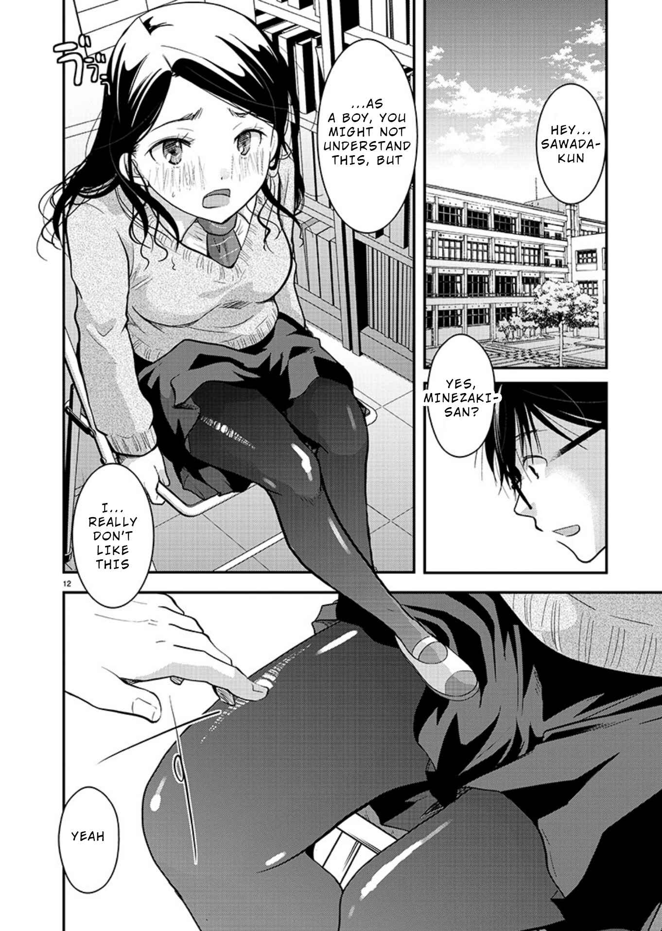 Takane no Hana wa Midaresaki Chapter 16 - Page 12