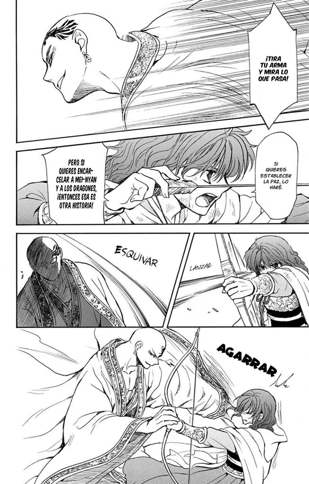 Akatsuki no Yona Chapter 239 - Page 17
