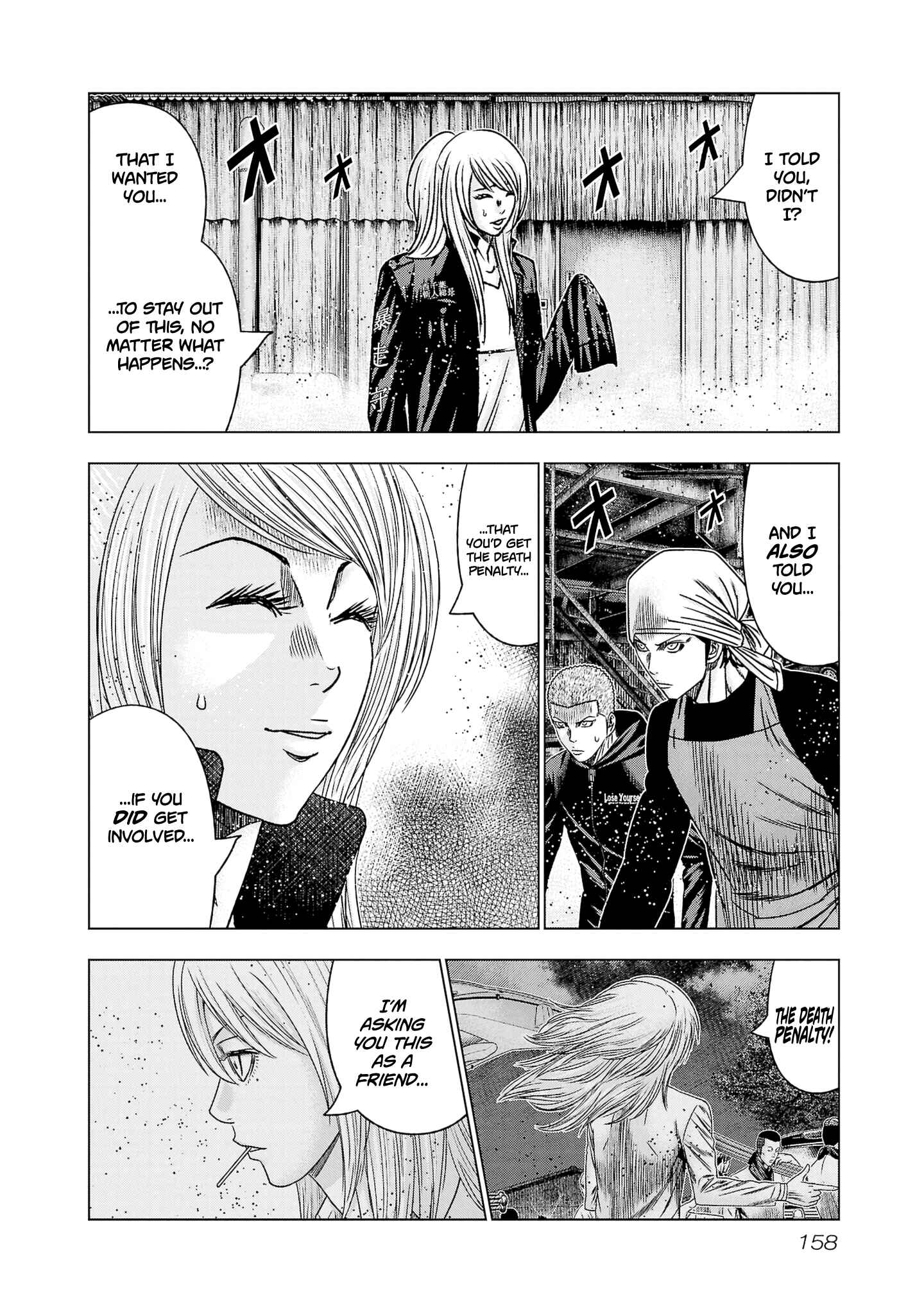 OUT Chapter 204 - Page 20