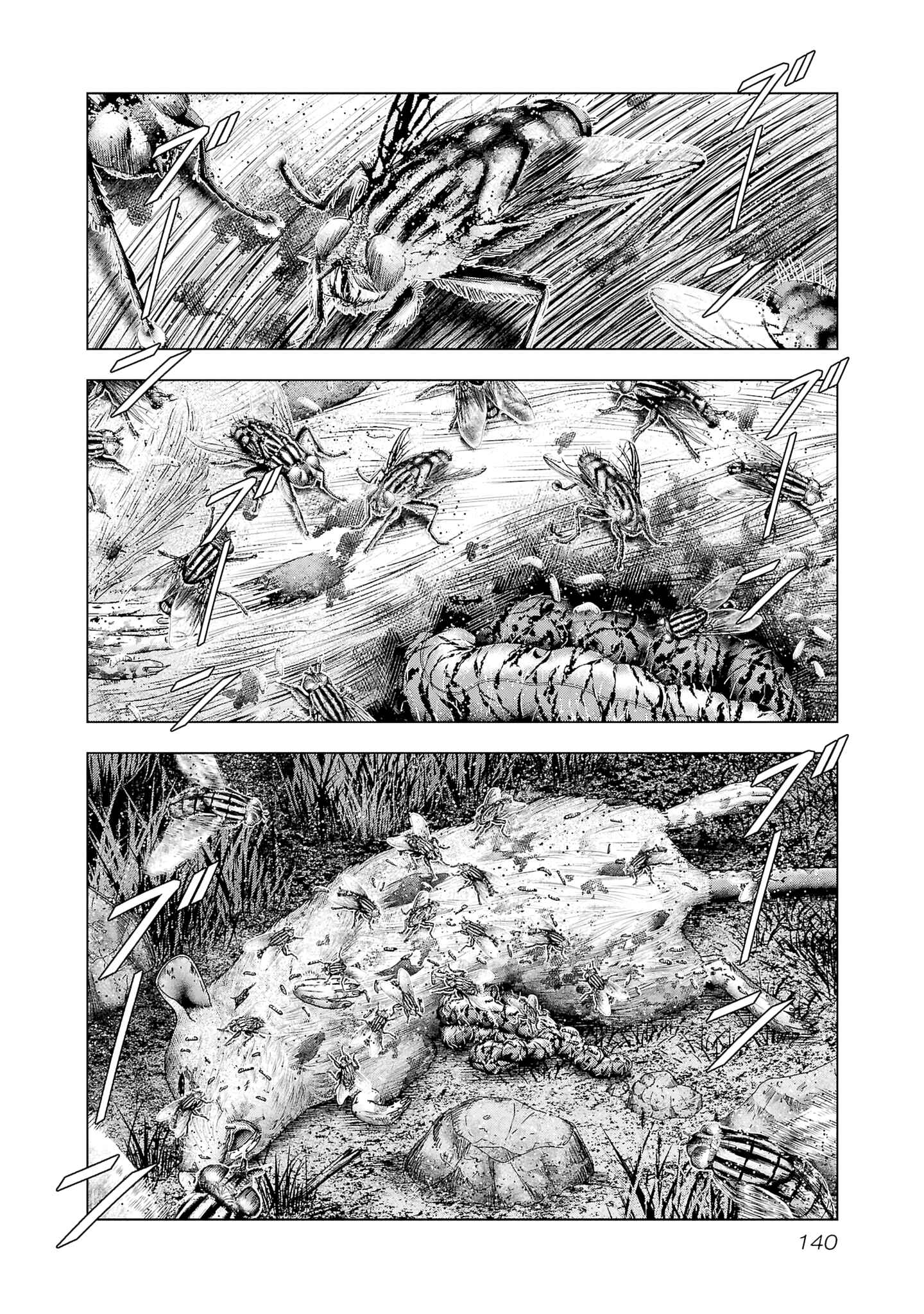 OUT Chapter 204 - Page 3