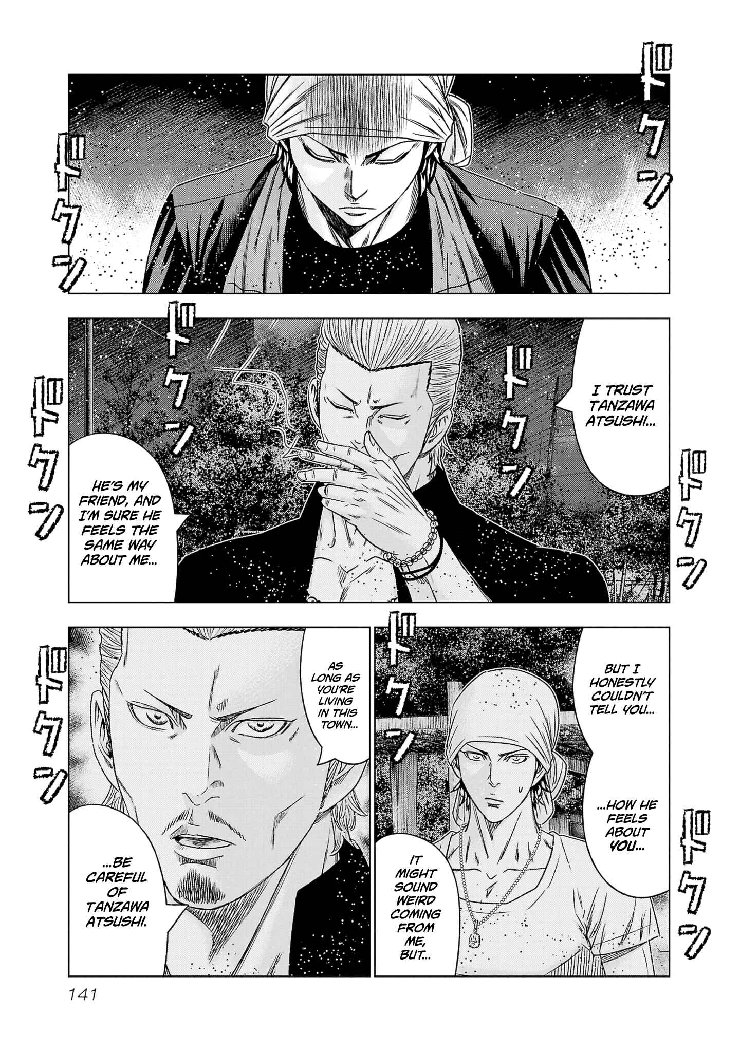 OUT Chapter 204 - Page 4